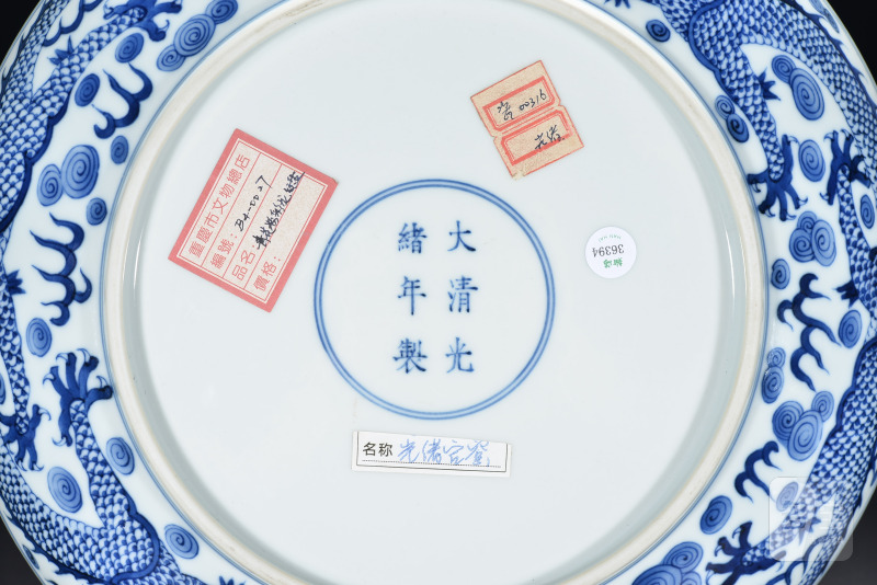 清 粉彩团凤龙纹盘 - 图6